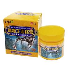 Body Pain Active Cream Scorpion Ointment Powerful Relief Headache Muscle Pain Neuralgia Acid Stasis Rheumatism Arthritis 2024 - buy cheap