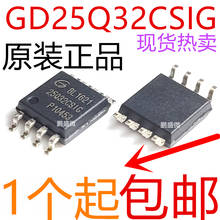 5 unidades/lote GD25Q32CSIG SOP-8 32Mbit SPI FLASH 2024 - compra barato