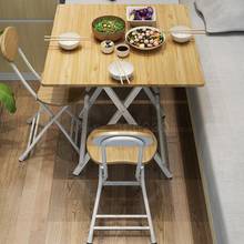 Folding Table Simple Household Dining Table Setting-up Table Portable Rental House Small Table Economic Dining Table Simple Tabl 2024 - buy cheap