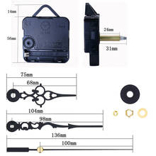 Большой крутящий момент бесшумные DIY часы кварцевые часы механизм настенные часы механизм запасные части запасные аксессуары Горячая Распродажа 2024 - купить недорого