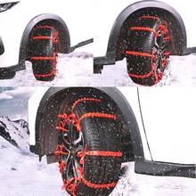 1 шт. Универсальная автомобильная аварийная колесная шина для снега противоскользящая аварийная цепь для автомобиля внедорожника зимняя безопасность вождения 2024 - купить недорого