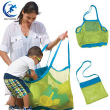 Складная портативная пляжная сумка для детей, детская Сетчатая Сумка для хранения на открытом воздухе, пляжный парк, игрушки для плавания, органайзер для полотенец и одежды, сумка для плавания 2024 - купить недорого