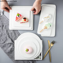 Белая керамика обеденная тарелка круглая/квадратная/прямоугольная ресторанная Западная еда тарелка для стейка Декоративная посуда для торта суши блюдо 2024 - купить недорого
