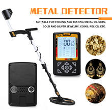 Z30 Search Coil Underground Metal Detector Treasure Finder Instrument Handheld High Sensitivity Multipurpose Metal Detector 2024 - buy cheap