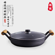 Thickened heavy cast iron pot binaural non stick without oil fume Flapjack handmade vintage frying cake pan wood handle 2024 - buy cheap