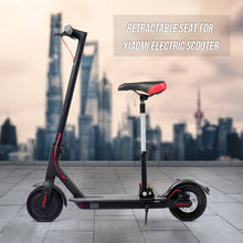 Комплект седла для электроскутера Xiaomi, складное седло с регулируемой высотой для электрического скутера M365, выдвижной бампер сиденья 2024 - купить недорого