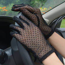 Летние перчатки женские кружевные сетчатые дышащие эластичные пикантные черные Полупроницаемые носки с пятью пальцами для вождения солнцезащитные осенние 2024 - купить недорого