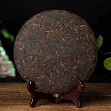 Высококачественный китайский старинный спелый чай Юньнань Пуэр пух три высокой прозрачности огонь детоксикация забота о здоровье потеря веса зеленая еда 2024 - купить недорого