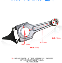 Соединительный стержень Con Assy скребок для масляной краски, болт Robin Subaru EY20 167 RGX2400 227-22501 для генератора, детали водяного насоса 2024 - купить недорого