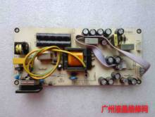 V70 display M2793B boost board power board PL69632/PN: 900-01-00210 2024 - buy cheap