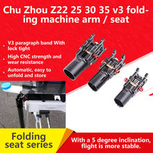 CZ CNC 22 25 30 35mm v3 Automatic Folding arm/seat Automatic Agricultural UAV Multi-Axis UAV 2024 - buy cheap