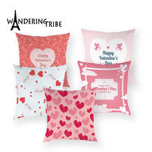 Happy Valentine Day Decoration Cushion Cover Polyester Heart Love Pillow Case Cartoon Colorful Home Decor Wedding Gift Almofadas 2024 - buy cheap