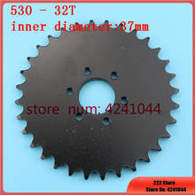 Free shipping ATV 530 32T tooth 37mm Chain Sprocket Fit China 150CC 200CC 250CC Go Kart Buggy Quad Bike Scooter Motorcycle Parts 2024 - buy cheap