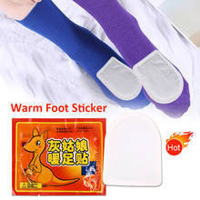 Теплая наклейка с активированным углем, зимняя теплая подкладка для ног, теплая наклейка, долговечная нашивка для тела, рук, ног 2024 - купить недорого
