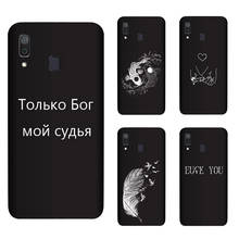 Soft Silicone TPU For Samsung Galaxy A30 Case Back Cover Painting Matte Phone Cases Funda 2024 - buy cheap