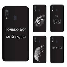 Silicone macio tpu para samsung galaxy a30 caso capa traseira pintura matte telefone casos funda 2024 - compre barato