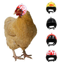 Мини курица шлем Мода Открытый Смешные твердые капсулы головной убор Защитная шапка товары для домашних животных Курица птица Утка Птица 2024 - купить недорого