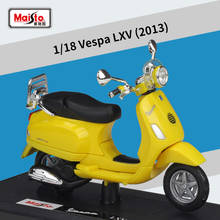 Maisto-motocicleta Vespa LXV 1:18, Scooter de aleación, modelo de coche, vehículos de juguete, colección de regalos, 2013 2024 - compra barato