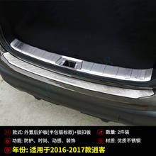 Car Styling Stainless Steel Rear Bumper Protector Sill Trunk Tread Plate Trim For Nissan Qashqai J11 2016 2017 2018 1PCS/2PCS 2024 - buy cheap
