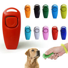 Portable Cute Shape Dog Whistle Clicker Pet Dog Trainer Aid Guide with Key Ring Dog Training Whistle Dog Products Pet Supplies 2024 - buy cheap