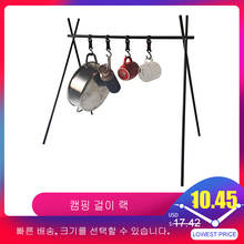 Camping Equipment Hanging Rack 8kg Aluminum Alloy Triangle Travel Camping Shelf Hanger Outdoor Triangle Rack 캠핑 2024 - buy cheap