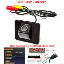 Câmera de visão traseira para hyundai i40 sedan, 1080p, ahd, ccd, para kia k5, optima 2004-2007, cerato (2008-), faixa de backup 2024 - compre barato