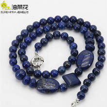 New Classic Egyptian Lapis Lazuli Stone Chain Beads Necklace Accessories Parts Women Gift Birthday Banquet Christmas Jewelry 2024 - buy cheap