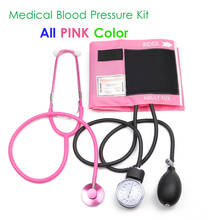 Pink Medical Health Blood Pressure Monitor BP Cuff Manometer Arm Aneroid Sphygmomanometer Gauge Meter Tool with Cute Stethoscope 2024 - buy cheap