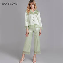 Женский пижамный комплект JULY'S SONG, из искусственного шелка, однотонный, элегантный, весенне-осенний, простой сатин 2024 - купить недорого