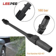 LEEPEE Car Washer Water Jet Lance Rotating Turbo Pressure Washer Wand Tip Water Spray Lance Nozzle Car Washing Tools For Karcher 2024 - buy cheap