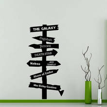 Road Sign Wall Decal Gift Vinyl Wall Sticker Movie Poster Removable for Kids Room Home Decoration Mural C022 2024 - buy cheap