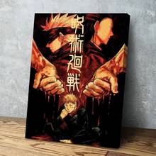 Home Decoration Jujutsu Kaisen Anime Strong Gift Hd Prints Painting Pictures Wall Art Modular Canvas Poster Bedside Background 2024 - buy cheap