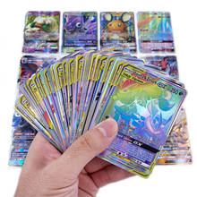 Карточка Pokemon GX Shining V MAX VMAX, 50-300 шт. 2024 - купить недорого