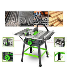 Sierra de mesa para carpintería, herramientas de corte, placa de hierro, sierra de Panel de aluminio y plástico 2024 - compra barato