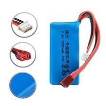 Bateria de 7.4v, 2000mah e 20c lipo., conector t/jst para wltoys 2024 - compre barato