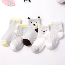Children's Cotton Toddler Kids Socks 5 Pairs Spring and Autumn Fashion Striped Animal Cartoon Style Boys and Girls Sports Socks 2024 - buy cheap