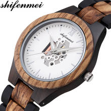 Деревянные часы Shifenmei, мужские кварцевые часы, роскошные спортивные военные часы ведущей марки, мужские наручные часы с деревянным ремешком, мужские часы 2024 - купить недорого