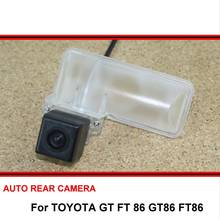 Для TOYOTA GT FT 86 GT86 FT86 автомобильная парковочная камера ночного видения Автомобильная задняя копия заднего вида для SONY HD CCD 2024 - купить недорого