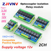 2-канальный модуль изоляционного реле оптрона 1NO + 1NC, напряжение тигра 3,3 в, 5 в, 12 в, 24 в, рабочее напряжение 12 в 2024 - купить недорого