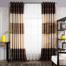 Simple Fashionable Chenille Plaid Jacquard Curtains for Living Room Bedroom Window Modern Brown Curtain Drapes Curtain Customize 2024 - buy cheap