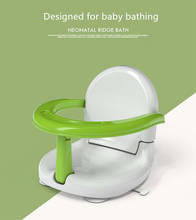 Assento de banho infantil multifuncional, cadeira de segurança portátil dobrável e antiderrapante para banho e banho de bebês 2024 - compre barato