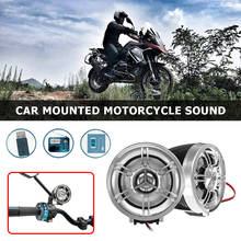 Motorcycle Electronic Accessory Motorcycle Bluetooth-compatible Sound System FM MP3 Player Wireless Audio Studio Speakers 2024 - buy cheap