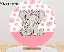 Pink baby elephant  Fashion Birthday Round Banner Event Photography Photo Zone Party Round Background Cylinder Covers Photocall 2024 - buy cheap