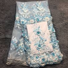 4 Yards African Lace Fabric 2021 High Quality Lace With Beaded, Latest Nigerian Lace Fabrics For Bride French Tulle Lace Fabric 2024 - buy cheap