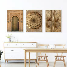 Póster de puerta Vintage de arquitectura marroquí, arte de pared, pintura en lienzo, póster nórdico, imágenes de pared para sala de estar sin marco 2024 - compra barato