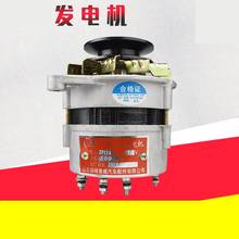 Forforforforforforforgator-generador de carretilla elevadora, 2JF11A, nuevo, Heli/Hangzhou/Lonking/Xinchai 490/Guo Er, accesorios de calidad JF151 2024 - compra barato