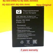 Original 2500mAh BQ-5508L NEXT LTE Battery For BQ BQS 5591 Jeans 5044 STRIKE LTE 5057 Strike 2 Phone In Stock High Quality 2024 - buy cheap