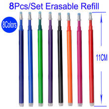 8Pcs/Set 0.5mm Erasable Refill Magic Erasable Pen Refill Rods Office Gel Pen Refill Blue Black Stationery Writing Tools 2024 - buy cheap