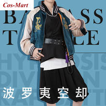 Anime Division Rap Battle/DRB Harai Kuko/Evil Monk Cosplay Costume The Fashion Leisure Street-Style Uniform Unisex Daily Wear 2024 - buy cheap