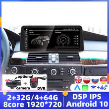 Sistema de navegação para BMW Série 5 E60 E61 E63 E64 E90 E91 E92 CCC CIC, reprodutor de multimídia de rádio dvd automotivo IPS Android 10 MASK GPS E60 E90 2024 - compre barato